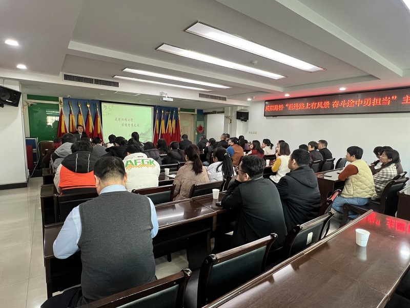 咸陽路橋工程公司開展“前進(jìn)路上有風(fēng)景 奮斗途中勇?lián)?dāng)”示范性讀書活動